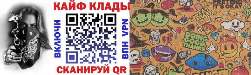 Купить Каннабис  КОКАИН  Псилоцибиновые грибы  КЕТАМИН  ГАШИШ  МЕФ  Дегтярск