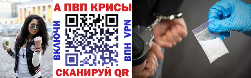 Alpha PVP мука  Купить где  Дегтярск 