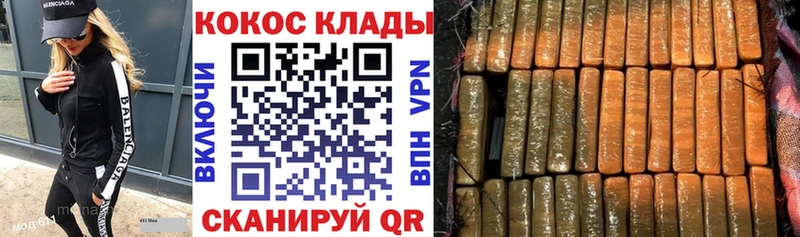 Купить  Дегтярск  COCAIN FishScale 