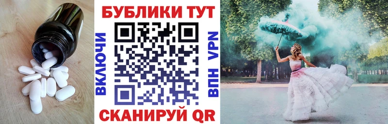 ЭКСТАЗИ таблы  Купить закладки  Дегтярск 