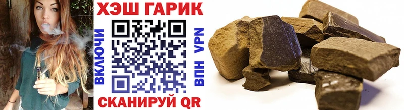 Купить где  Дегтярск  ГАШ Premium 