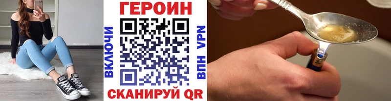 Героин Афган  Купить  Дегтярск 