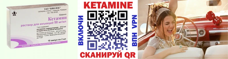 Кетамин ketamine  Купить  Дегтярск 