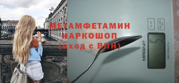 тгк Богородск