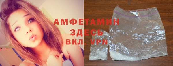 тгк Богородск
