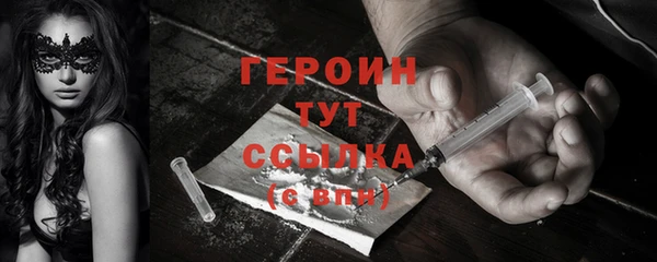 кокаин премиум Богданович