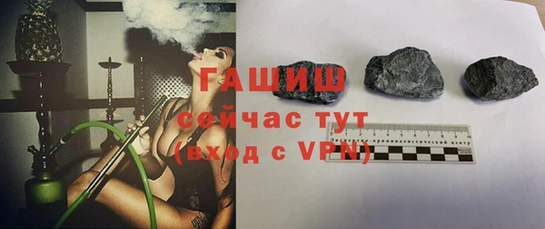 кокаин премиум Богданович