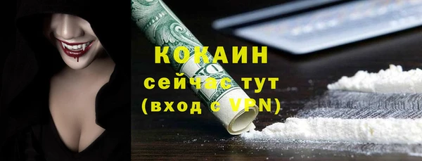 кокаин премиум Богданович
