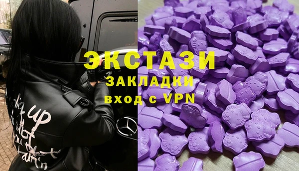 тгк Богородск