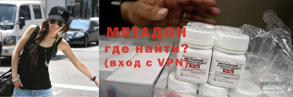 тгк Богородск