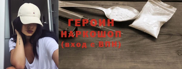 тгк Богородск