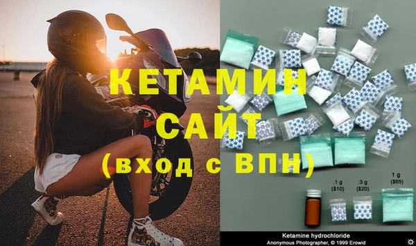 кокаин премиум Богданович