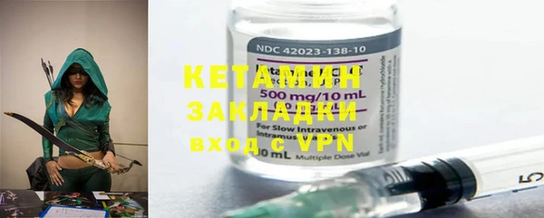 кокаин премиум Богданович
