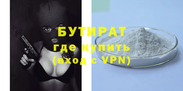 кокаин премиум Богданович
