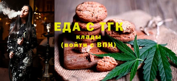 тгк Богородск
