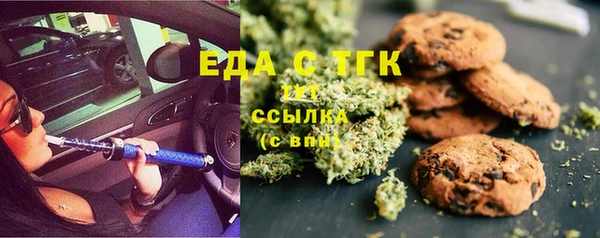 тгк Богородск