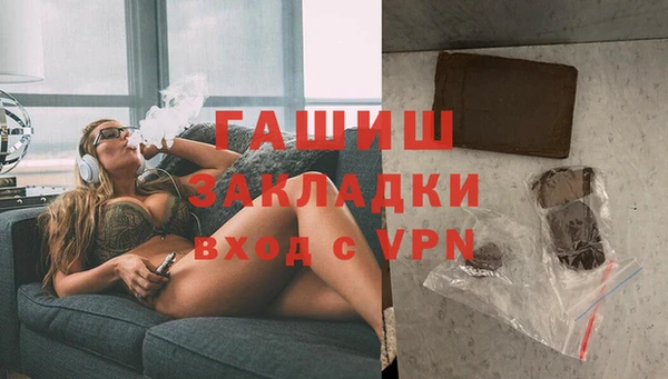 тгк Богородск