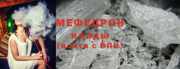 кокаин премиум Богданович