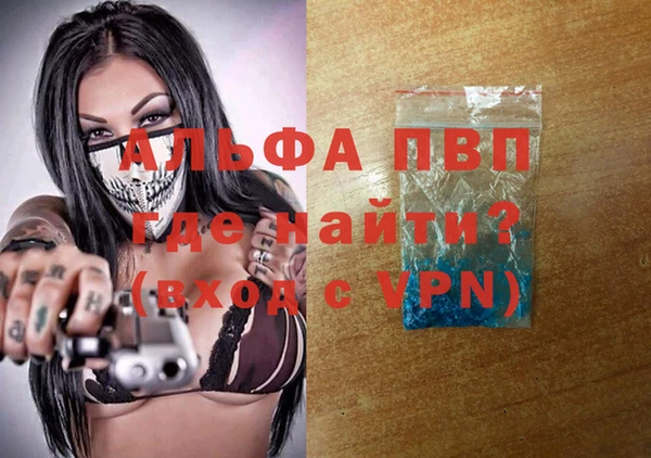 кокаин премиум Богданович