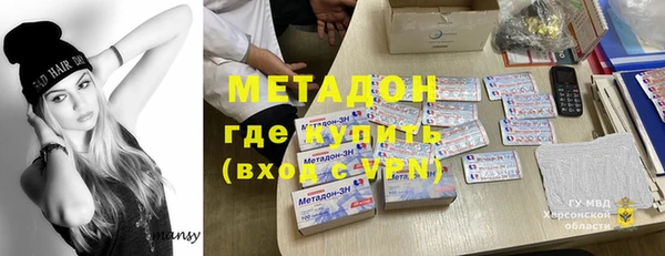 тгк Богородск