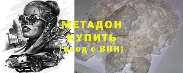 кокаин премиум Богданович