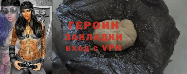 хмурый Богородицк