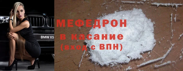 кокаин премиум Богданович