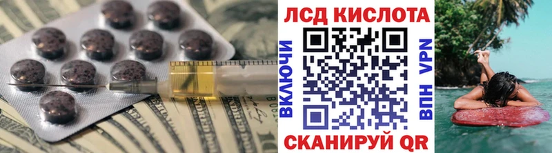 Купить закладки  Дегтярск  ЛСД экстази ecstasy 