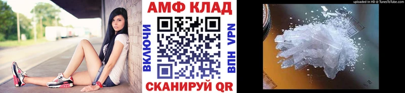 Купить  Дегтярск  Первитин Methamphetamine 