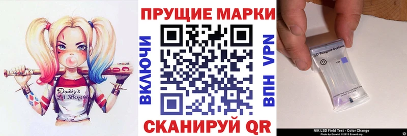 Купить  Дегтярск  Марки 25I-NBOMe 1500мкг 